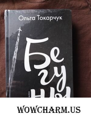Получила подарок - питание для мозга