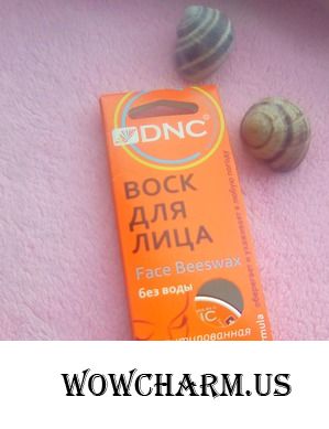 Оберегает и ухаживает за кожей воск для лица от DNC