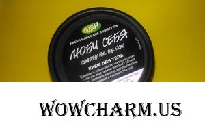 «Люби себя» - самый незабываемый крем для тела от Lush
