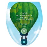 Тканевая маска для лица K-Beauty by Avon