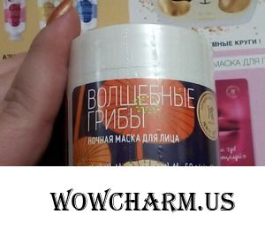 Ночь и грибное волшебство...