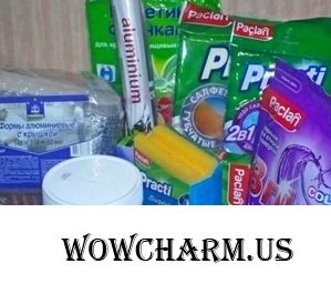 Призы от «Paclan»: ждала подарки для кухни, а получила разнообразные полезности