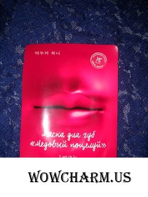 Прелестная масочка для губ от K-Beauty!