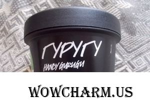 Крему для рук "Гуругу" громкое ура