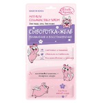 Сыворотка для лица, шеи, декольте Etude Organix