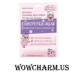 Etude Organix / Сыворотка для лица, шеи, декольте Miss Rose Сыворотка-желе COLLAGEN JELLY SERUM