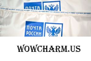 Приз получен!!!