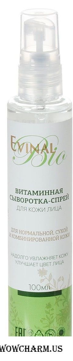 Evinal Bio / Витаминная сыворотка-спрей для кожи лица