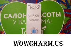 Моя косметическая находка-Антивозрастной сенсорный лифтинг-крем для век «Гармония совершенства»