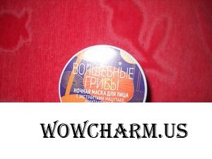 Нереально волшебные грибочки от K-Beauty!