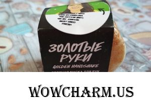 Великолепный уход за руками от LUSH