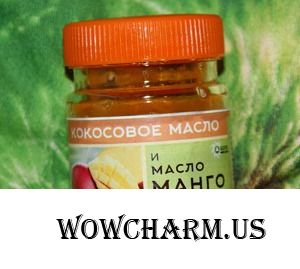 Масляное удовольствие