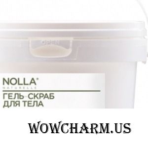 Nolla naturelle / Гель–скраб для тела Кипарис