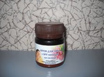 крем для лица VitaMine
