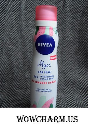 Нежный и ароматный уход за телом от NIVEA