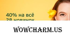 Скидки от бренда MASURA Вас приятно удивят!