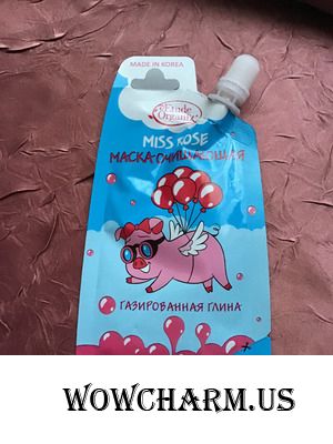 Газированная маска от Etude Organix