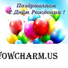 Моему сыну сегодня исполнилось 12!