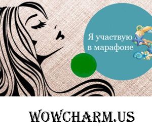 Ирина Ливень. Хочу ухоженные волосы. Неделя 5 заключительная