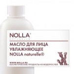 масло для лица Nolla naturelle