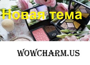 Флешмоб "ФотоЧарм". Новая тема. 47 этап.