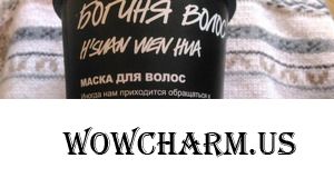 Богиня волос Lush отлично ухаживает за волосами