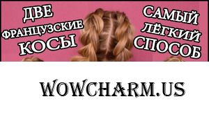 Две французские косы! Самый легкий способ плетения 2 косичек!