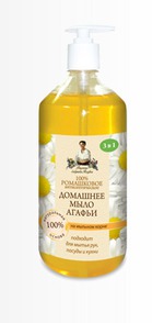 жидкое мыло Рецепты бабушки Агафьи