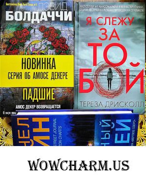 Мои книги-призы от издательства "Эксмо".