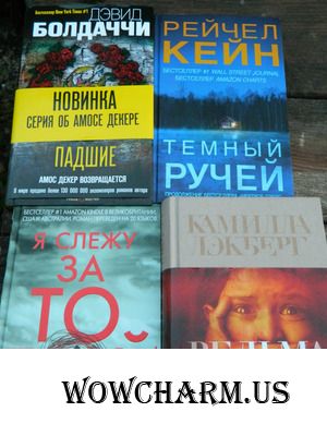 Приз за участие в конкурсе "Героиня моего романа"