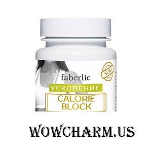Худеем к лету вместе с Faberlic.