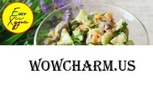 Ешь и Худей! Дешево и Вкусно! Сытный Салат с Куриной Печенью. Рецепт ПП