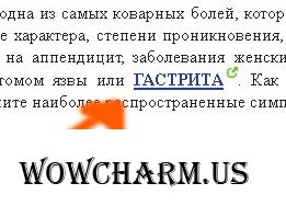 А это ваши ссылки?