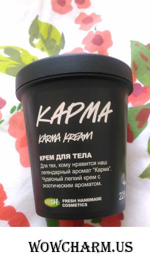 Крем для тела Lush – максимум пользы и запах экзотики!