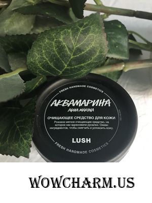 Отлично очистит кожу "Аквамарина" от LUSH
