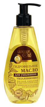 гидрофильное масло Фратти НВ