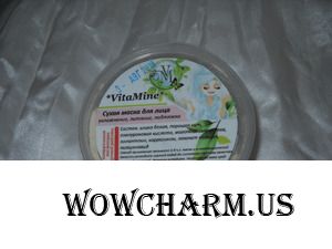 Забавная и великолепная маска для лица от  VitaMine!