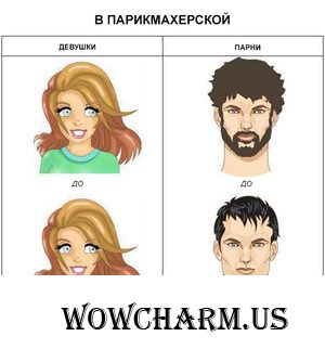 Всё для волос.