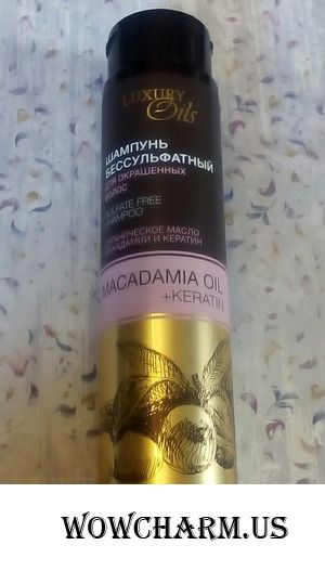 Бессульфатный шампунь "Масло макадамии + кератин" от Фратти НВ: помощь окрашенным волосам