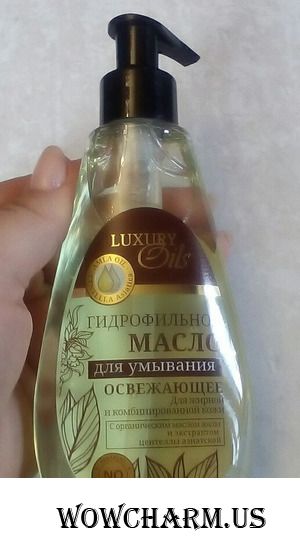 Гидрофильное масло Luxury Oils для летнего освежения кожи лица