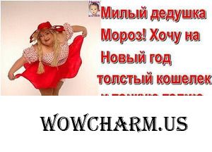 Изабелла3175. Осенний марафон стройности. Вернуть талию