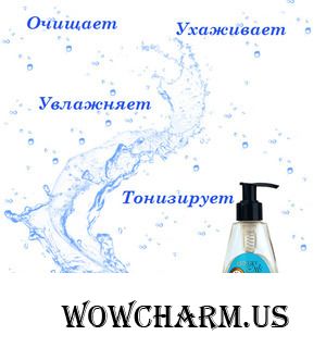 Очищение, тонус и комфорт от Fratty HB
