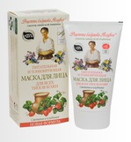 маска для лица Рецепты бабушки Агафьи