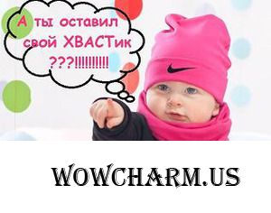 Я к вам с похвастушками)))
