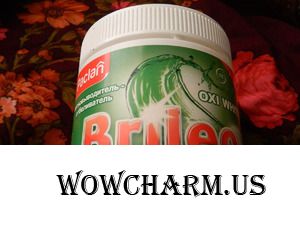 Вещи сияют белизной с пятновыводителем Brileo Oxi White от Paclan