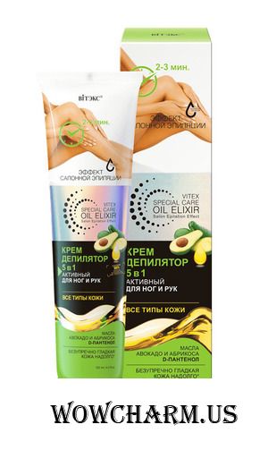 Vitex / SPECIAL CARE OIL ELIXIR - КРЕМ-ДЕПИЛЯТОР 5 В 1 АКТИВНЫЙ ДЛЯ НОГ И РУК (2-3 МИН)