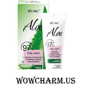 Vitex / ALOE 97% - ГЕЛЬ-ПАТЧ ПРОТИВ ОТЕЧНОСТИ И ТЕМНЫХ КРУГОВ ПОД ГЛАЗАМИ
