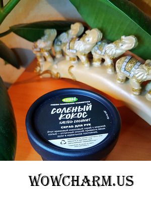 Кокосовое наслаждение для рук от Lush