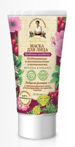 маска для лица Рецепты бабушки Агафьи