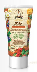 маска для лица Рецепты бабушки Агафьи